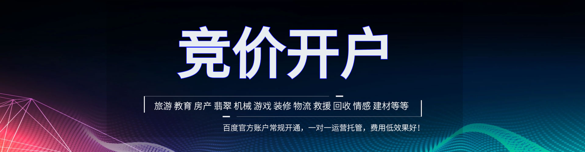 金东信息流运营