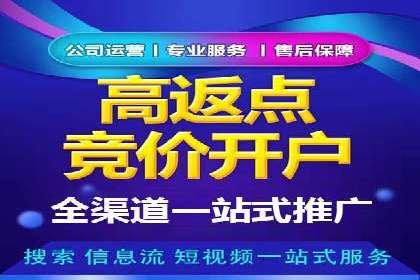 某SEM竞价员的成长之路与经典案例