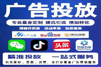 探索SEM优化托管的成功案例与策略