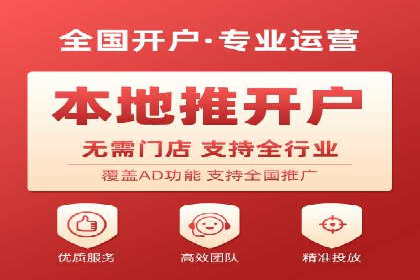 互联网保险推广开户的营销技巧与案例