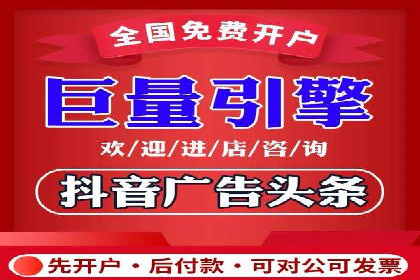 百度信息流广告如何实现高转化率